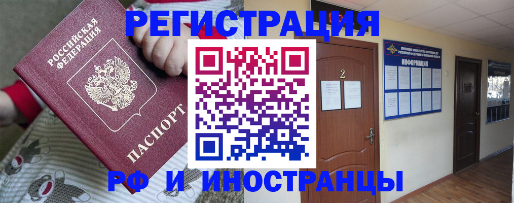 пропишу в квартире в Владивостоке